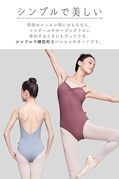 Amazon | バレエレオタード キャミソール 大人 レッスン 練習着